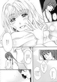 (C88) [LOVE ME DO (Natsume, Satou)] Wish List 2 (Macross Frontier)