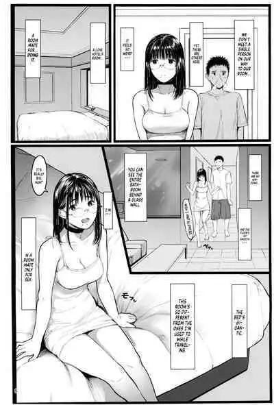 (C102) [Kuragamo (Tukinowagamo)] Tonari no Chinatsu-chan R 07 | Next Door's Chinatsu-chan R 07 [English] [head empty]