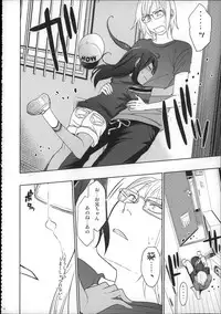 (C88) [Arekusa Thunder (Arekusa Mahone)] Girls Aloud!! Season 1 Box