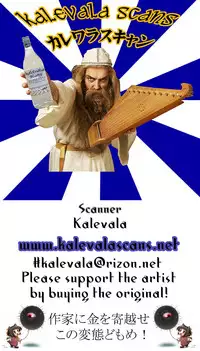 (C91) [Tanic Ya (Tanishi)] Ou-sama to Issho (Fate/Grand Order) [English]