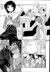 [Midori no Rupe] Kono Toire wa Shuurichuu desu!