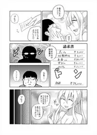 [Facehouse (Kanichiri)] Yukari-san ga Gamen kara Tobidashite Shippori Nuite Kureru Hon (Touhou Project) [Digital]