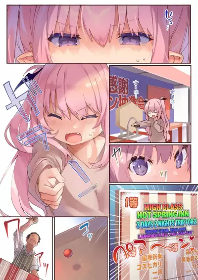 LiliSpa - Lilith Spa!