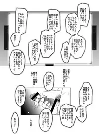 [Suitekiya (Suitekiya Yuumin)] Tanin ni Netorareru Hitozuma [Digital]