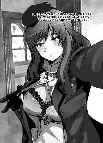 [Bronco Hitoritabi (Various)] Nishizumi-san-chi no Otoko Senshadou (Girls und Panzer) [Digital]