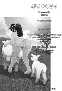 [Studio Tapa Tapa (Sengoku-kun)] PreCool #4 ~ Minai-san to Goat Sheep Effect ~ [Digital]