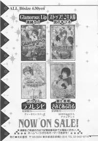 [Anthology] Shounentachi Vol. 2