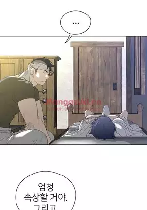 Perfect Half Ch.1-40.5