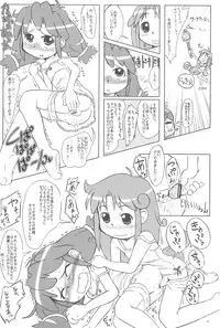 (C68) [Kanmidokoro USB (Furiri)] Firefly (Fushigiboshi no Futagohime)