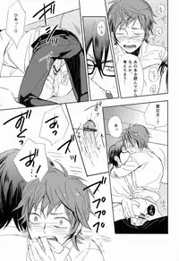 [memento (Namiko)] Ohayo Kara Oyasumi Made (K)