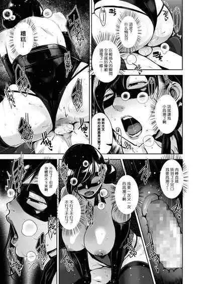 Fallen Wife's Joran Volume 1-4