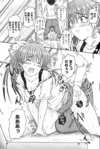 COMIC Penguin Club Sanzokuban 2007-11