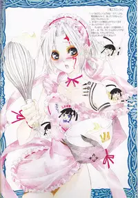 (C72) [Meiji Chimera (Chibita, Fujiwara Yuuka)] Kami Are Gekijou OFFLINE 17 (D.Gray-man)