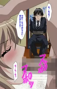 [Silky's] [Full Color Seijin Han] Maro no Kanja wa Gatenkei ~Sakimi no Shou 2~ Complete Ban [Digital]