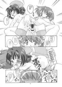 (C60) [Kenro Koubo (Orimoto Mimana)] Renarn-Bon - The Renarn Book (Hand Maid May)