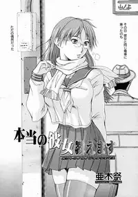 COMIC Megastore H 2005-04