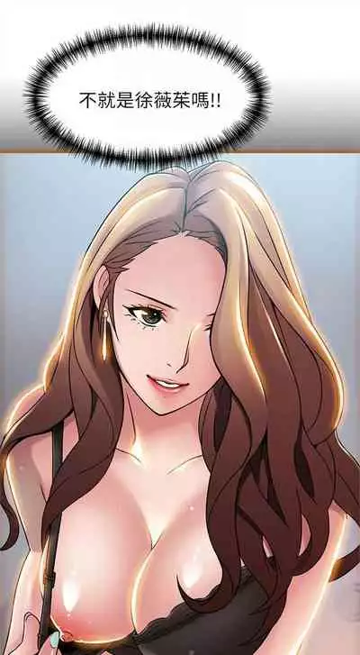 弱点 1-62 中文翻译(更新中)