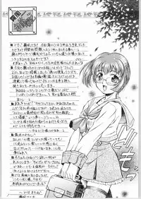 (C62) [Hime Club (Kirikaze, KOUMORIKAIZIN)] Ran ran ran! 2 (Various)