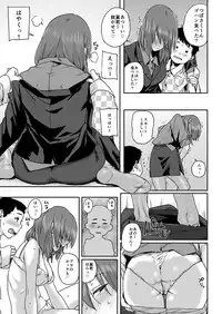 [Shoshi Magazine Hitori (Ponsuke)] Prime Time [Digital]