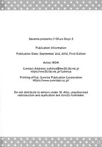 Ofuro DAYS 3 | Bath DAYS 3