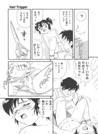 [Minion] Hair Trigger R HTR Kanzenban