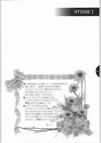 [Shigunyan] HONEY DEEP (Harry Potter) [English] [Ogodei-Khan]