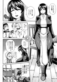 Comic Unreal 2010-06 Vol. 25