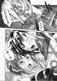 COMIC AUN 2008-02 Vol. 141