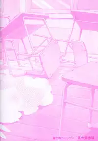 [Kirara Moe] Uzukihime