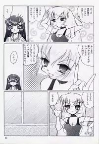 (C54) [Mutekei-Fire (Sanzui, Uchuu Teiou, Yuuichi)] Tareme Paradise 5