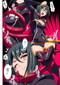 [Warabimochi] Heroine Harassment Junketsu no Taimashi Akina Zenpen