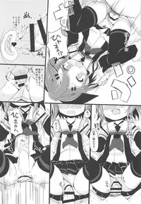 (C94) [THW.jp (Kitsune Prou)] Chicchana Yamakaze-chan to Asobou! (Kantai Collection -KanColle-)