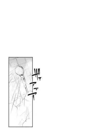 Hoshi no Izumi wa Amai Yuuwaku | The Sweet Temptation of the Starry Fountain