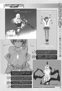 (COMIC1☆14) [Magic Private Eye, korokoro koronP (Mitsuki Mantarou, Fujiwara Warawara)] Blend ML (Kantai Collection -KanColle-)