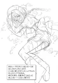 (C59) [Furaipan Daimaou (Chouchin Ankou)] ANALOG NA KIMOCHI (Hand Maid May)