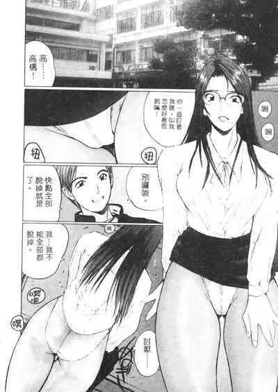 Calendar Girls 2 | 月曆俏女郎 2