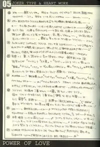 (C63) [HEART WORK, JOKER TYPE (Suzuhira Hiro, Nishimata Aoi)] Power of Love (Ichigo 100%, Pretty Face)