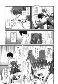 COMIC LO 2013-03 Vol. 108