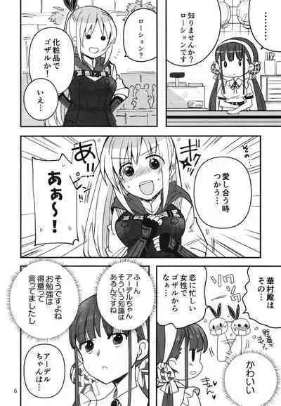 Shinobanu Ninja wa Yoru o Tobu