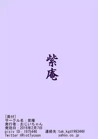 [Shian (Ojii-chan)] Futanari Syuko to Nitta-chan ga SEX suru Hon (THE IDOLM@STER CINDERELLA GIRLS) [Digital]