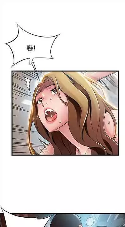 弱点 1-62 中文翻译(更新中)