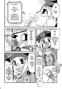 (C74) [PINK VENUS (Suma Miru)] SCHOLAR SUN (Final Fantasy XI) [English]