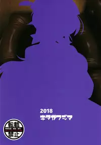 (Panzer Vor! 15) [Kitagawajima (Yohinori)] Ogin-san to Donzokox (Girls und Panzer)