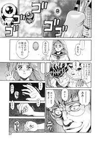 [Chataro] Nami SOS! First Battle (reprinted edition)