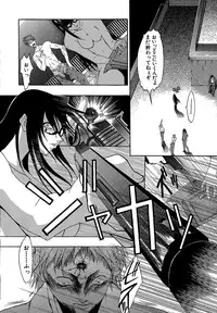 [Miharu] Genzairyou: Megane Musume (Raw Material: Glasses Girl)