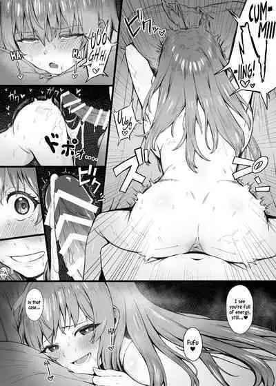 Pecorine wa Gaman Dekinai | Pecorine Just Can't Take It Anymore!