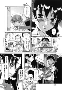 [Amadume Ryuuta] Kuwagata - The Stag Beetle [Digital]