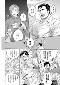 [SARK (Kamizawa Reiji)] YKS [Digital]