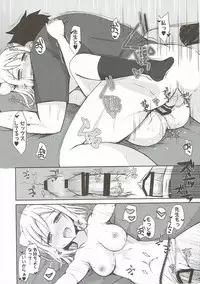 (SC2017 Winter) [moriQ (Mori Airi)] Takanashi Hikari wa Aisaretai (Demi-chan wa Kataritai)