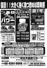 COMIC Lemon Club 2006-11